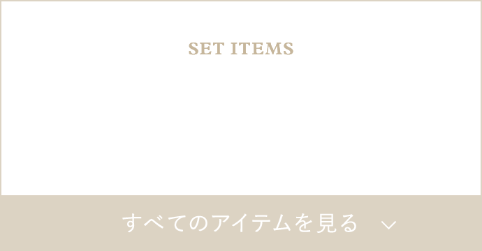 SET ITEMS