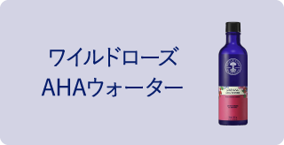 ワイルドローズ AHAウォーター