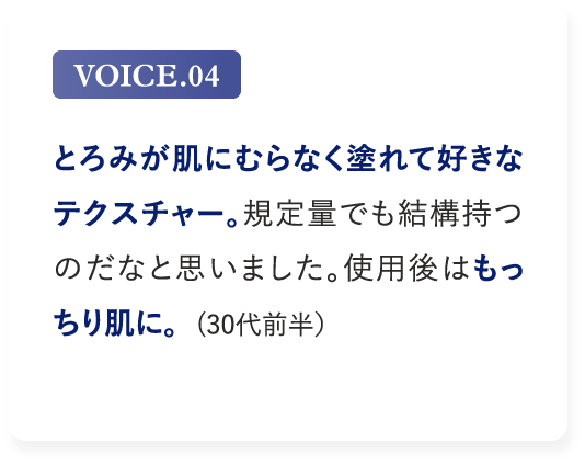 voice4