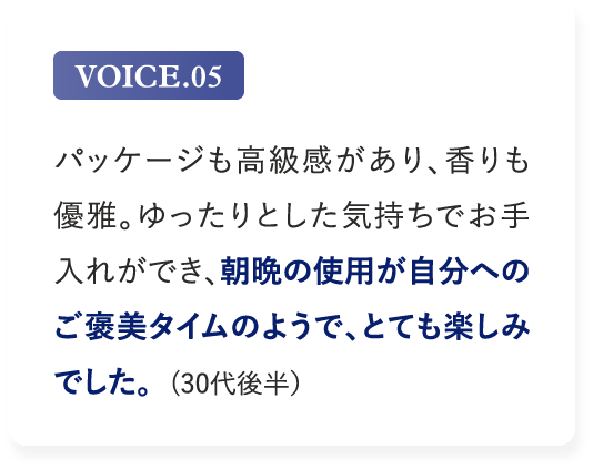 voice5