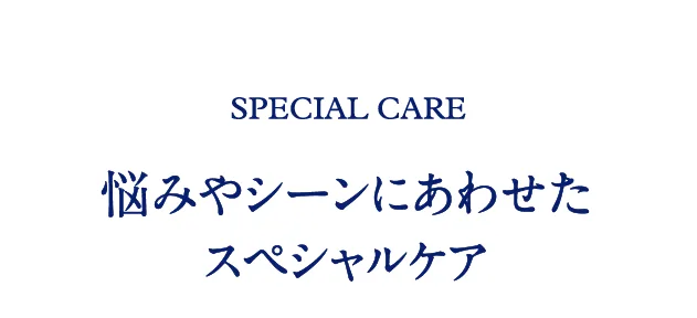 SPECIAL CARE