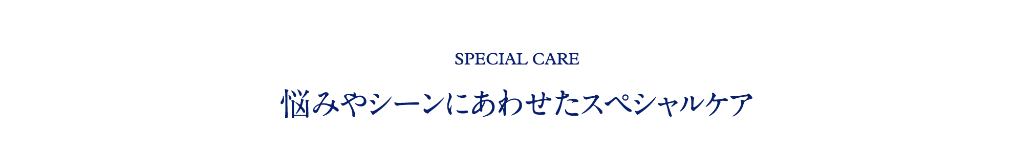 SPECIAL CARE